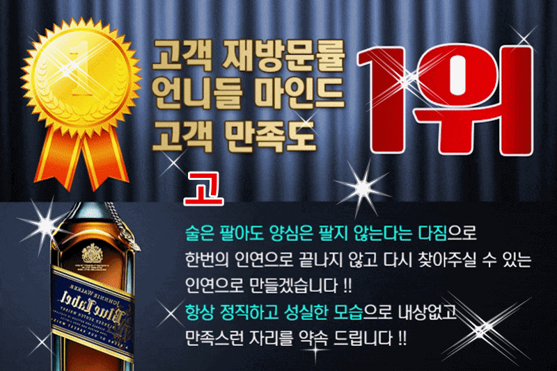 여의도 셔츠룸